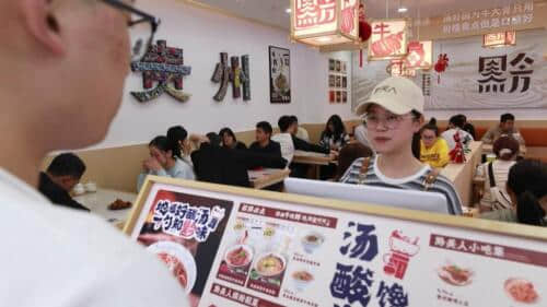 贵州酸汤鲜烫牛肉粉