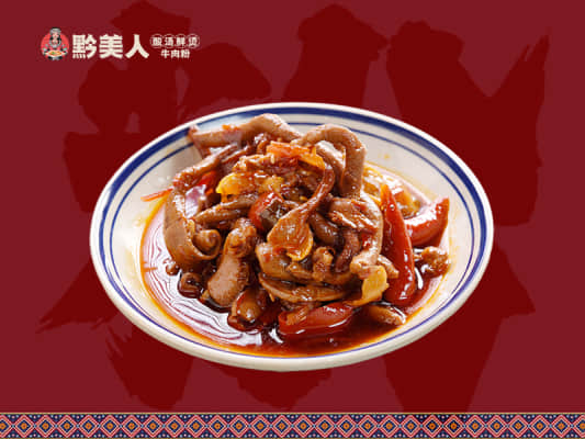 黔美人小炒黄牛肉拌粉×贵州非遗酸汤——在舌尖上演的非遗烟火