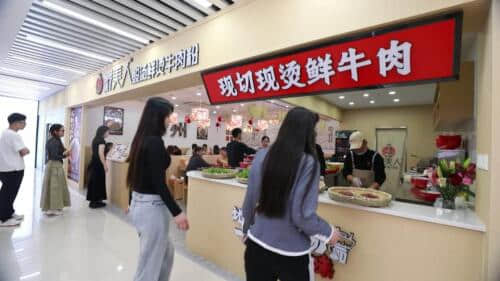贵州酸汤鲜烫牛肉粉